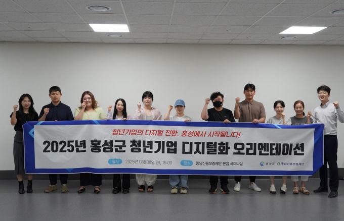 AI활용, SNS콘텐츠 제작 등 디지털화 교육, 맞춤형 컨설팅 지원