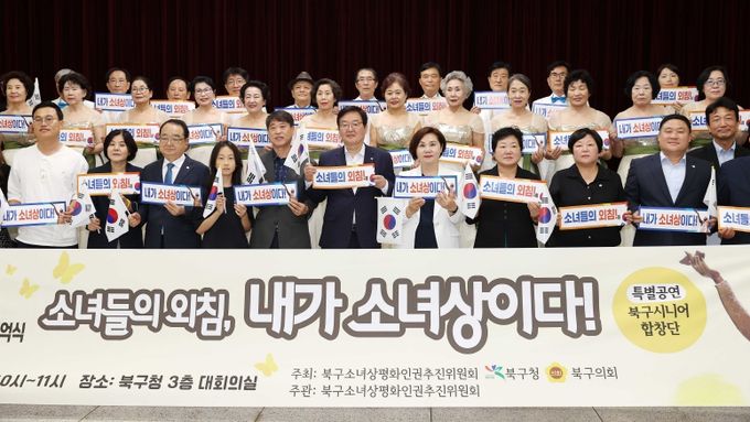 참석자 단체 사진