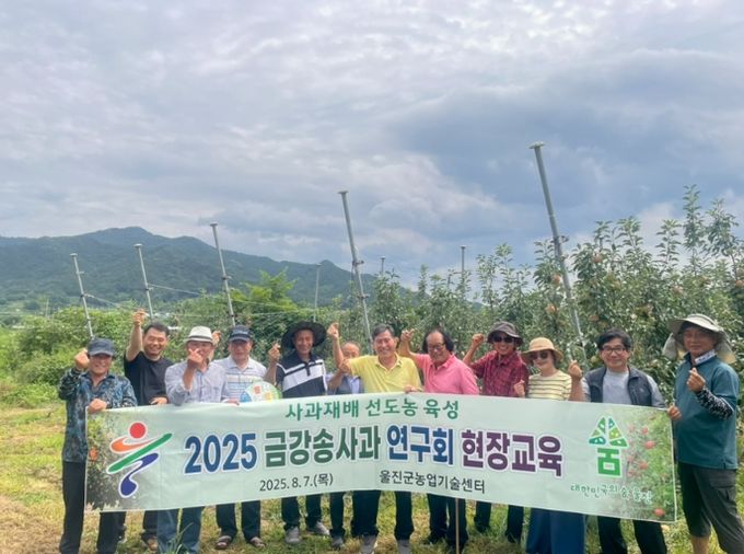 금강송사과연구회 김천시 선도농가 현장 견학