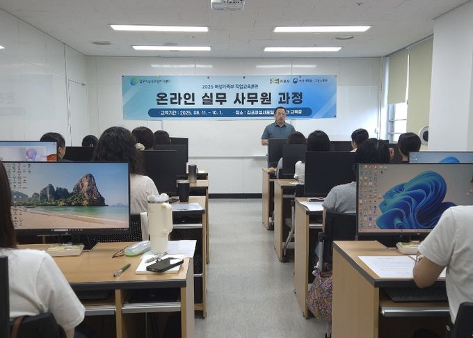 온라인 실무 사무원 과정 개강식 진행사진