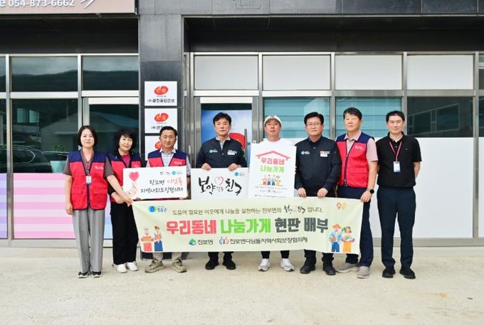 청송군, ㈜광진개발‘우리동네나눔가게’지정