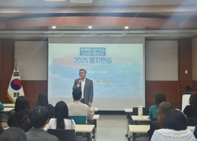 경기도안성교육지원청, 2025년 을지연습 사전교육, 공직자 안보교육 및 다양한 홍보활동 전개