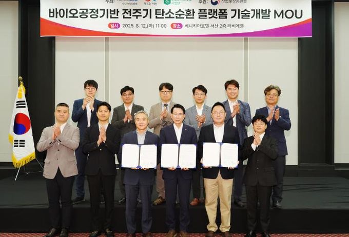 12일 베니키아 호텔에서 열린 바이오산업제품 탄소순환 플랫폼 기술개발을 위한 업무협약식