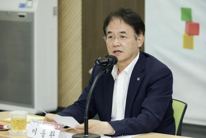 이동환 고양특례시장