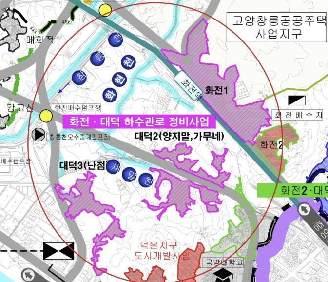 화전·대덕 하수관로 정비사업 대상지