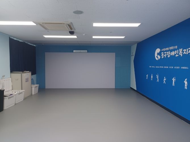 동구복지관에 조성된 가상현실 스포츠실 모습