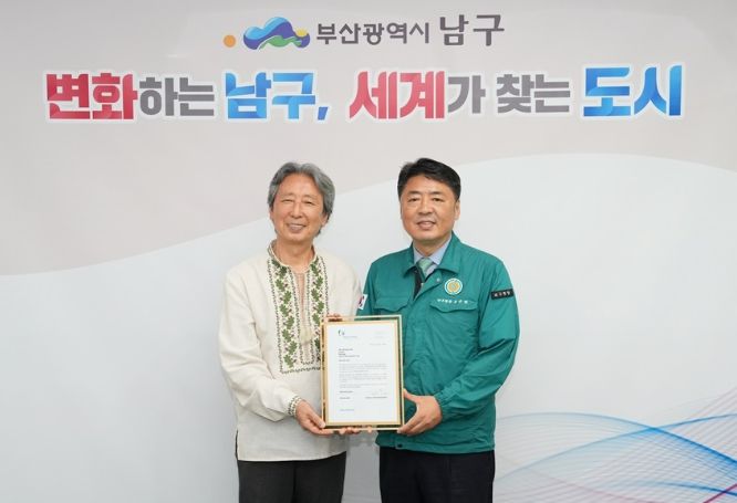 주한 우크라이나 대사, 남구청장에 감사장 전달