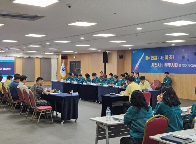 사천시, 2025년 을지연습 준비보고회