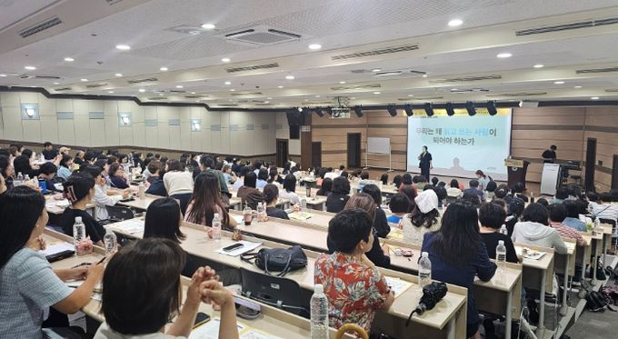 ‘읽걷쓰로 채우는 남부럽Day’ 직무연수