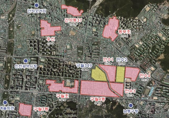남동구 재개발사업 후보지 위치도