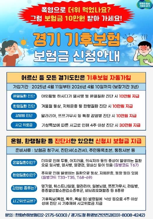 안내포스터