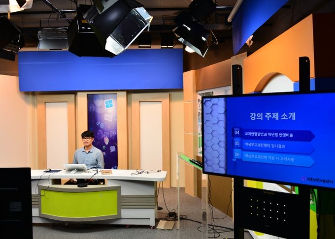 2024년 온라인 진학지도 교원 역량강화 연수 모습