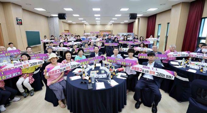 중구·동구 통합 ‘제물포구 주민소통단’ 출항‥첫 정기회의 개최
