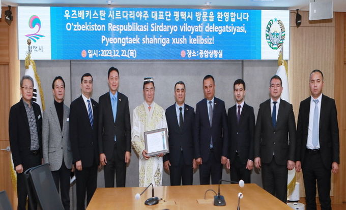 평택시, 국제사회가 주목하는 중앙아시아와 교류 확대