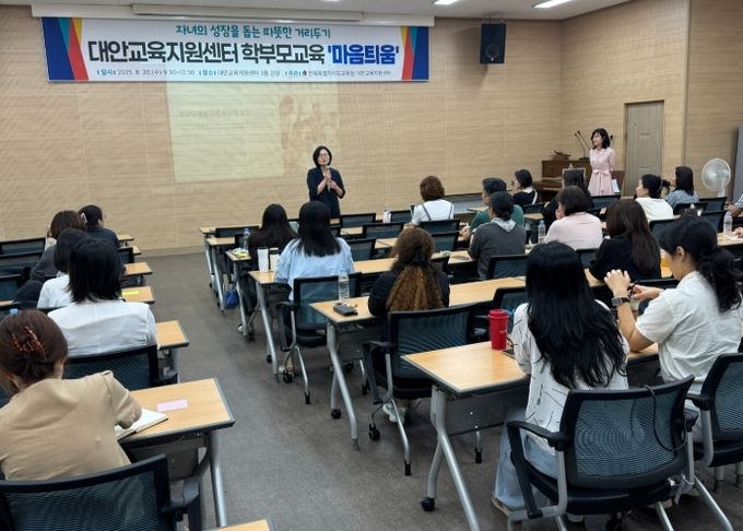 자녀와 함께 회복의 길 찾는다