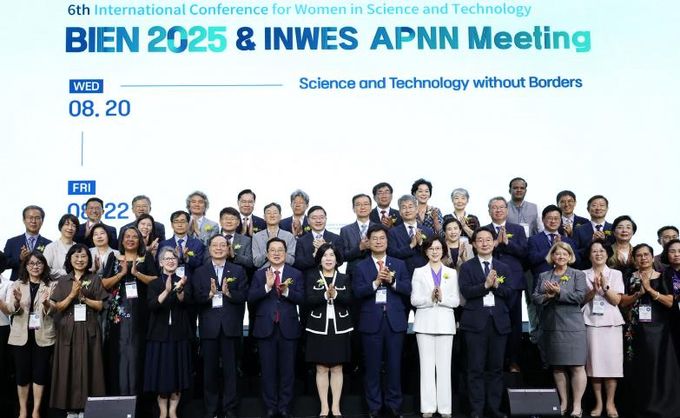 대전시 대한여성과학기술인‘BIEN 2025’대전에서 개최