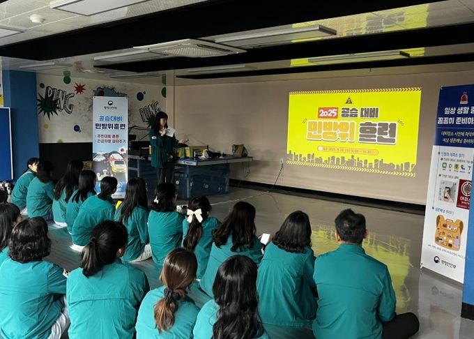 훈련은 실전처럼! 준비된 안전, 지켜낸 일상 을지훈련 연계 공습 대비 민방위 훈련 실시