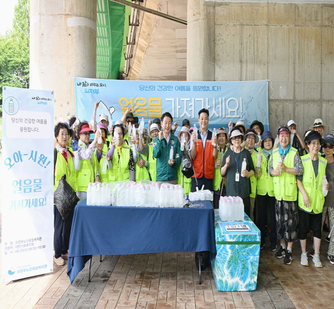 김동근 시장이 8월 20일 열린 ‘오아-시원!’ 얼음물 나눔 행사에서 노인일자리 참여자들과 함께 기념사진을 찍고 있다.