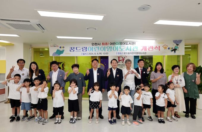 동구 주민이 뽑은 최고 정책은 ‘전국최초! 어린이 영어교육 특화도시 추진’