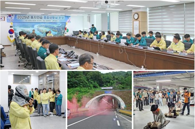 임실군, 2025년 을지연습 성공적으로 마무리