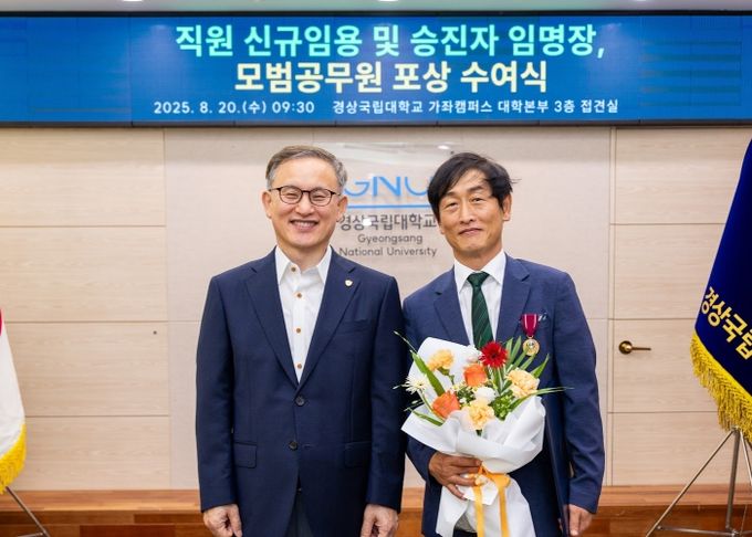 권진회 총장이 8월 20일 오전 제길수 팀장에게 국무총리 표창을 전수한 뒤 기념 촬영을 하고 있다.