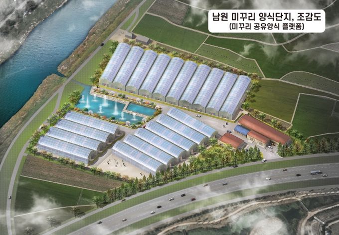 현장지원과 - 남원미꾸리양식장 조감도