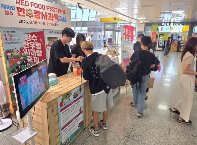 장수군, 대전역서 ‘제19회 장수한우랑사과랑축제’ 팝업스토어 운영