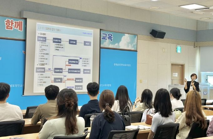 당진교육지원청, 저경력 교육행정직 공무원 대상 직무연수 및 멘토-멘티 프로그램 운영