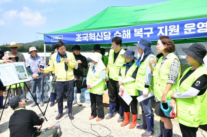 집중호우 관련 조국혁신당 현장 방문 및 자원봉사