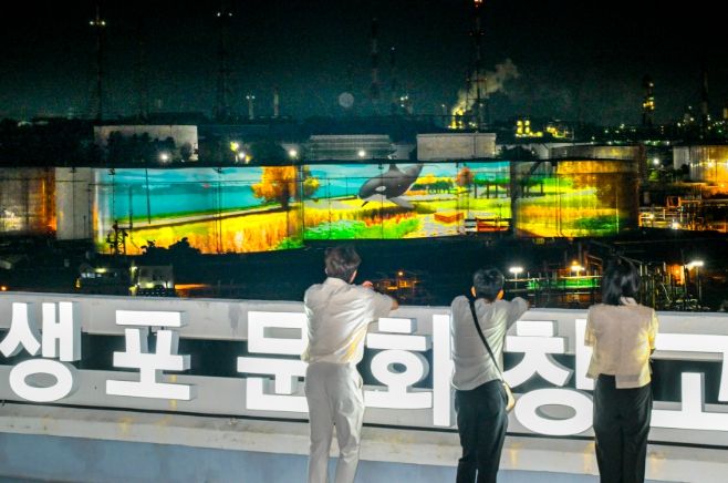 저유시설을 활용한 상설형 미디어파사드 조성,