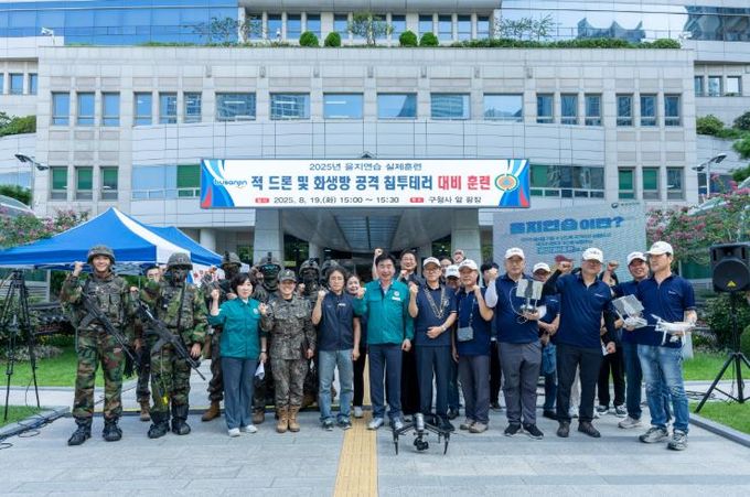 부산진구, 드론 및 화생방 공격 대비 실제훈련 실시