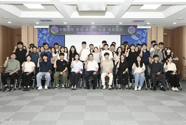 청렴 톡톡데이 운영 모습