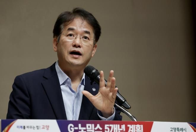 이동환 고양특례시장