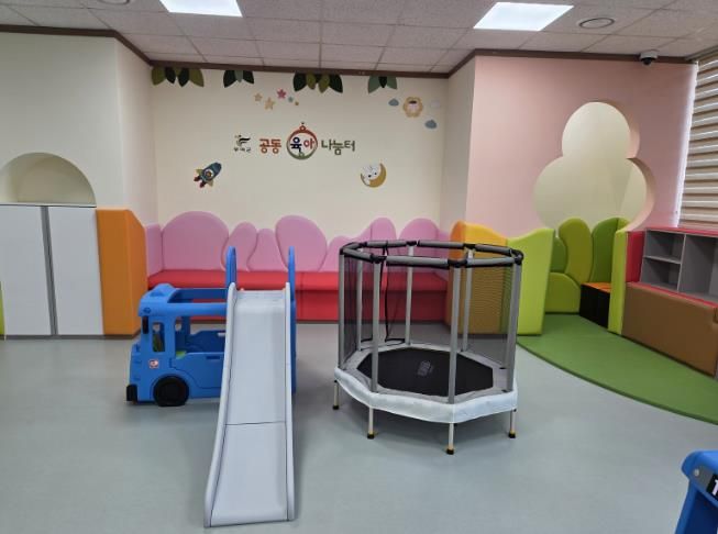 부여군, 규암공동육아나눔터 이전 개소