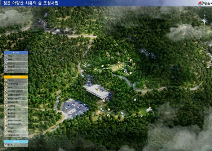 정읍시, 도심 속 힐링 명소 탄생…시기동에 치유의 숲 착공