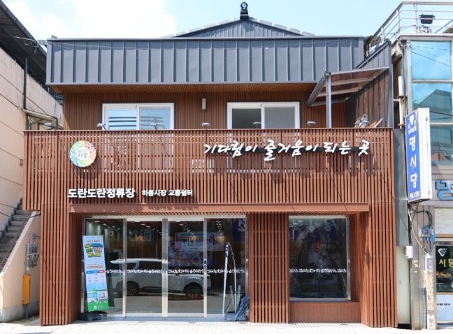 하동군, 도란도란 정류장 연일 호평