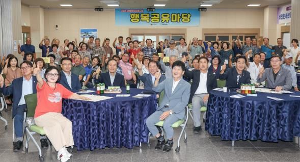 의성군, 2025년 마을자치지원사업 행복공유마당 개최