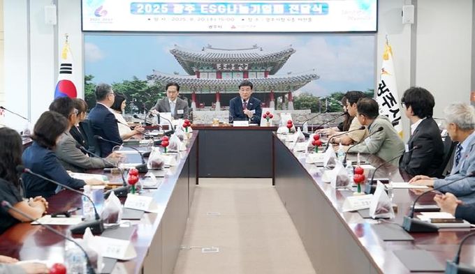 광주시, ‘ESG 나눔 기업패’ 전달식 개최