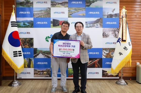 가현건축사사무소, 지역인재 육성 위해 장학금 200만 원 기탁