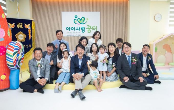 ‘아이 키우기 좋은 도시’ 인천 서구, 아이사랑꿈터 10호점 개소