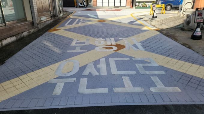 대구 중구, 대구향교 일원 첫 보행자우선도로 조성