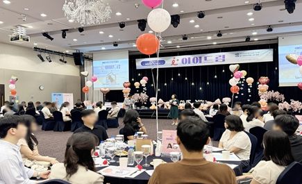 2025년 제3회「+이어드림」행사 현장 사진