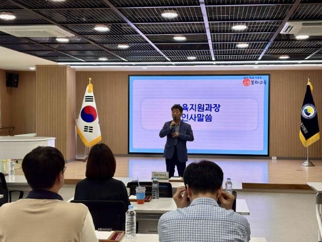 봉화교육지원청,'현장체험학습 기타보조인력 운영 지원'본격 시행