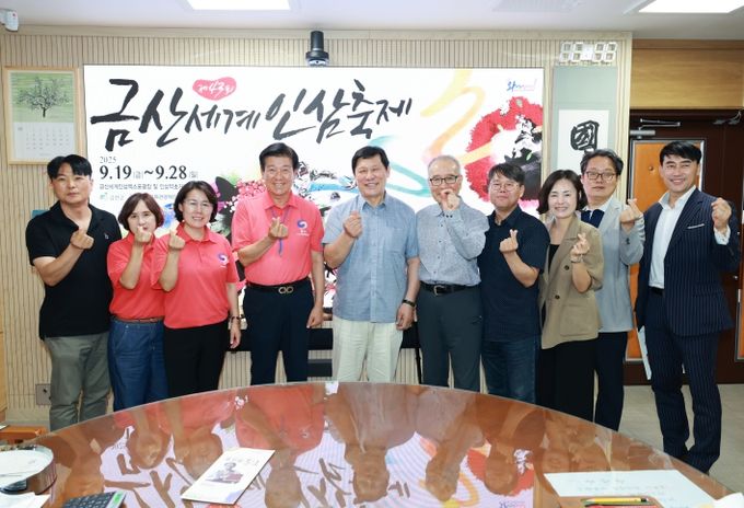 박범인 금산군수 허구연 총재 면담 기념사진