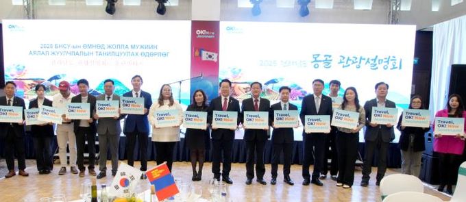 몽골 방문 사진- 울란바토르 전남관광설명회