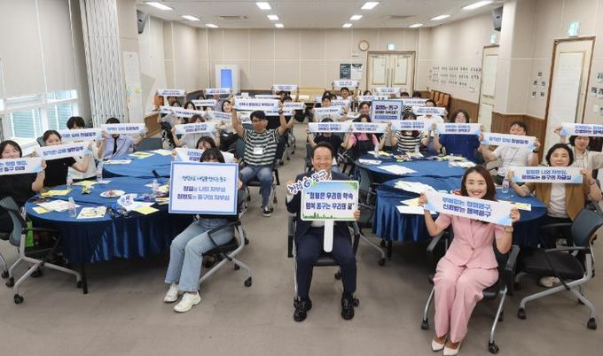 부패 취약분야 개선, ‘청렴 지킴이 워크숍’