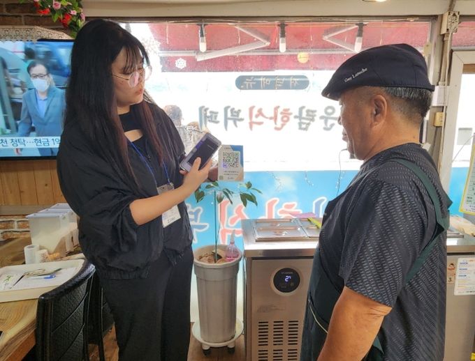 고흥군, 고흥사랑상품권 QR결제 현장지원