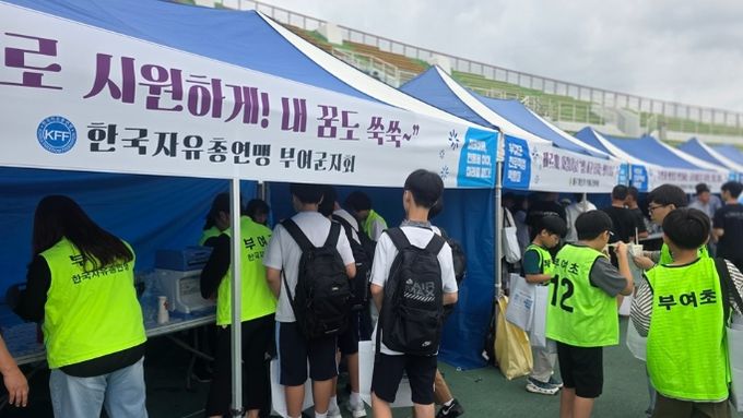 2025년 부여군 진로직업 박람회