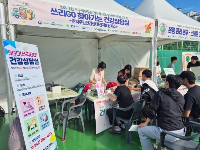 23일 건양대학교에서 진행된 찾아가는 건강상담 현장