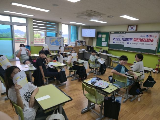 충주교육지원청, 찾아가는 학교방문 집단심리검사 운영